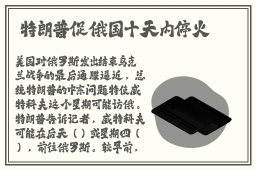 瑶流眼泪翻白眼咬铁球图片